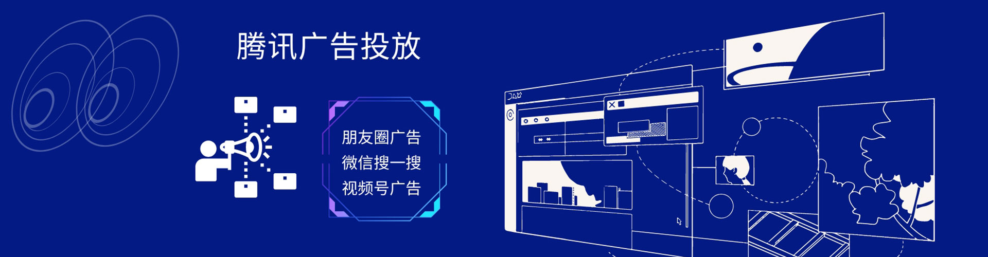 盐埕百度推广托管