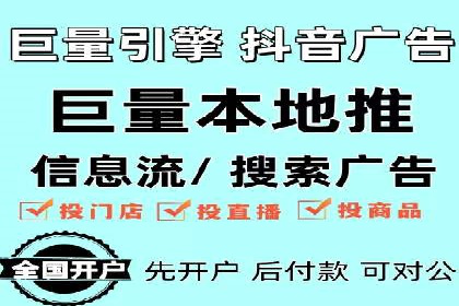 百度广告竞价策略调整，助力企业业绩增长